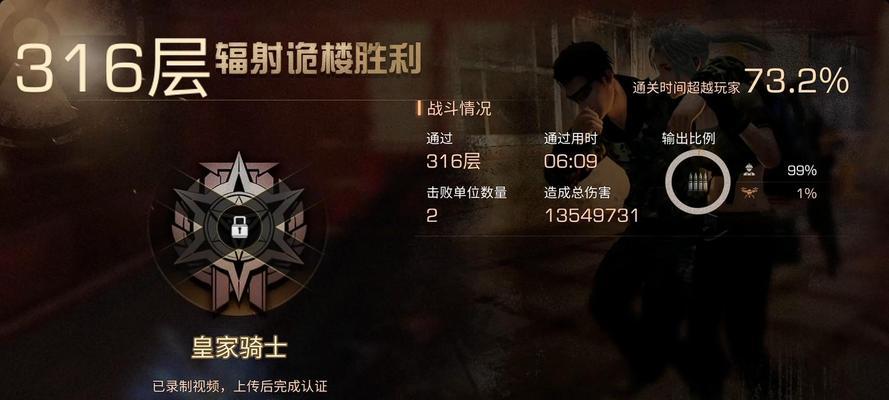 《明日之后快速通关副本攻略》（轻松过关，提升游戏实力，尽享游戏乐趣！）