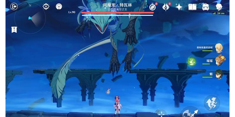 征服风魔龙（踏上征程，挑战风魔龙，击败邪恶的力量！）