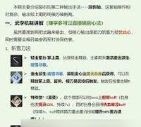 地铁跑酷技能提升攻略（玩转地铁跑酷，体验极限乐趣）