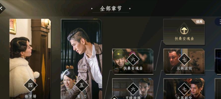 《隐形守护者》的角色分析与结局揭秘（深入探索各角色心理，揭开剧情悬念，一网打尽隐秘内情）