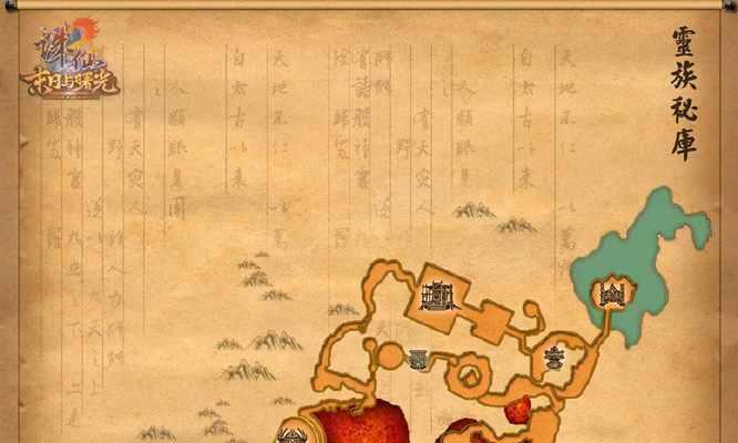 诛仙2副本攻略（封印副本、仙灵塔、神秘宝藏等副本攻略解读）