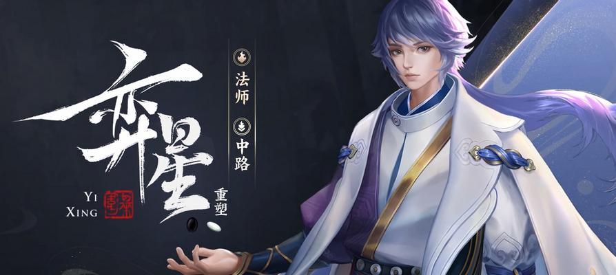 技能大师攻略（掌握这1个关键技能，成为无敌法师！）