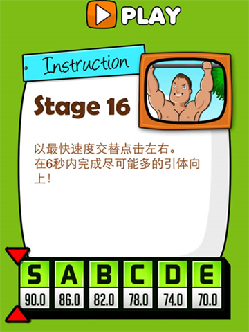 极难游戏2专业版