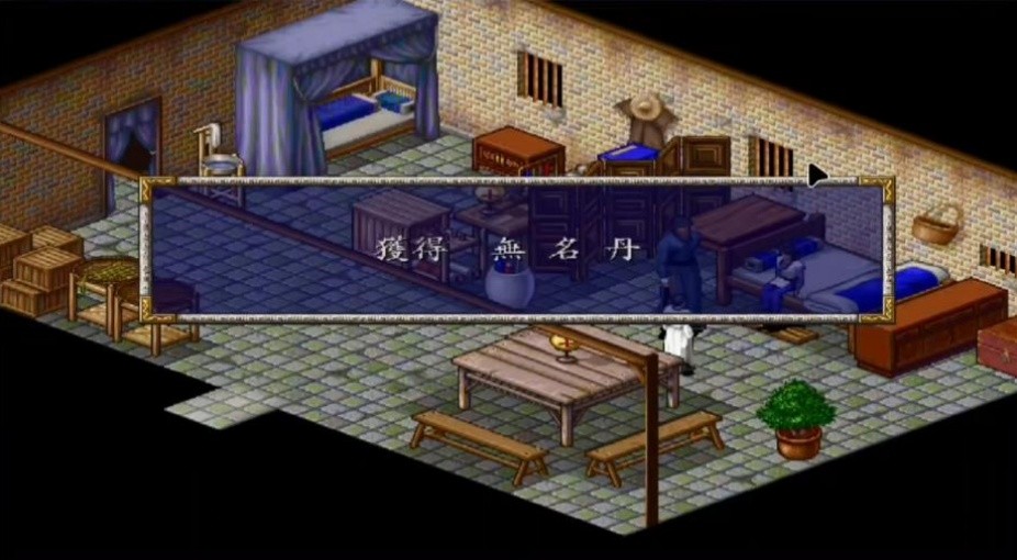 风云天下会安卓版