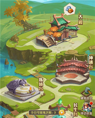 少年西游记0.1折版