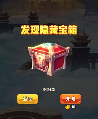 少年西游记0.1折版