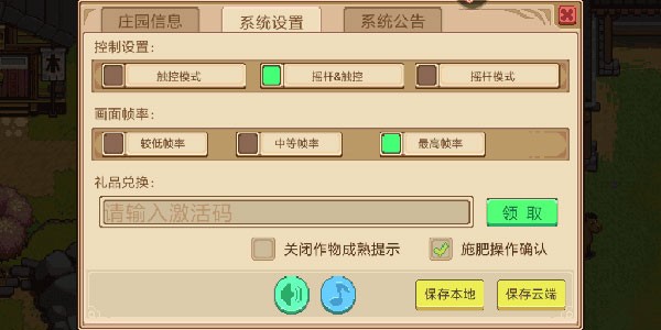 奶牛镇的小时光