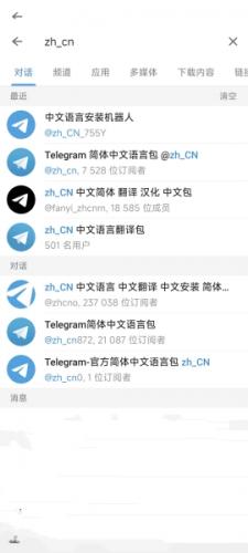 Teledyne中文版