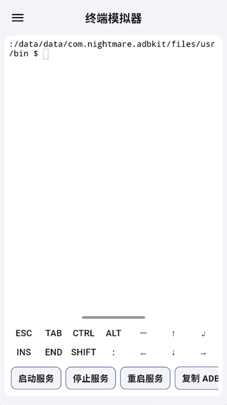 adb工具箱