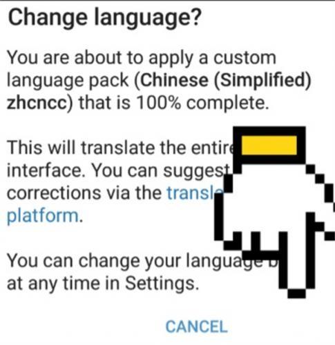 飞机Telegreat官网版