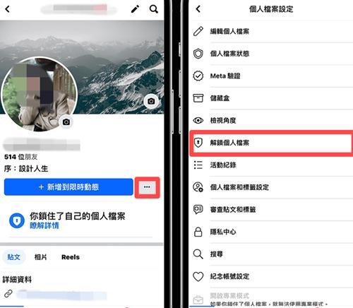 脸书Facebook正版