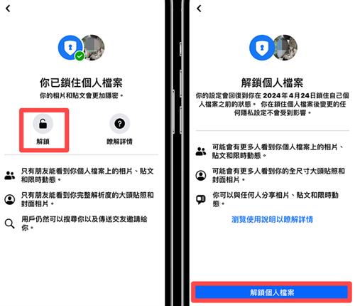 脸书Facebook正版