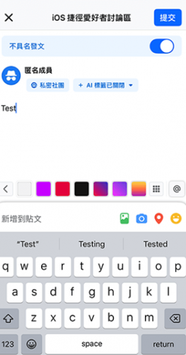 Facebook脸书苹果版