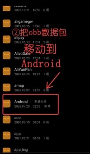 Winlator模拟器中文版