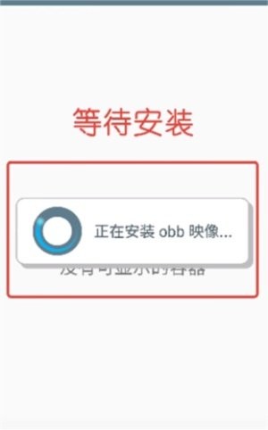 Winlator模拟器中文版