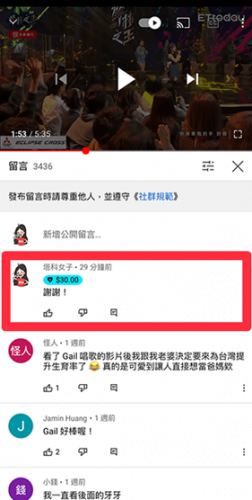 油管YouTube国际版