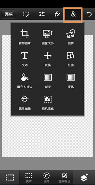 Pscc中文版