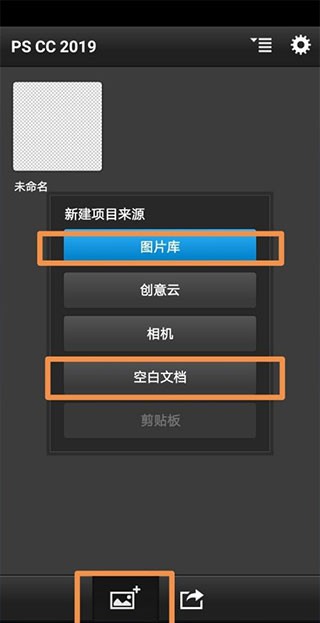 Pscc中文版