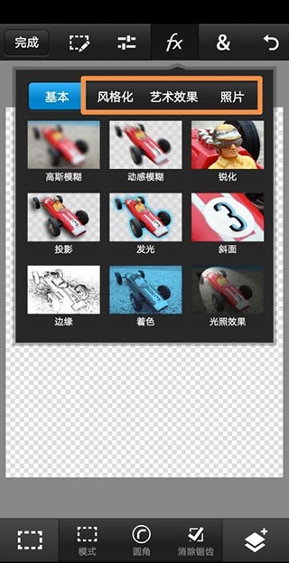 Pscc中文版