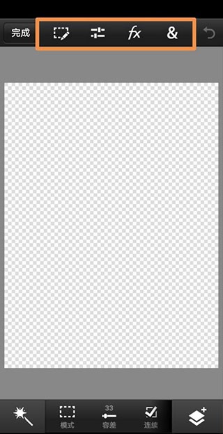 Pscc中文版