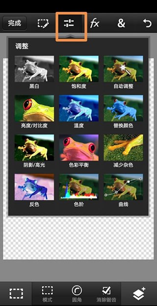 Pscc中文版
