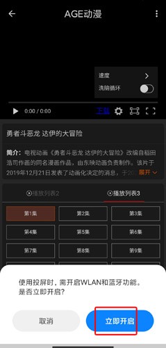 AGE动漫正版