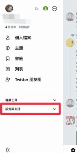 TwitterX国际版