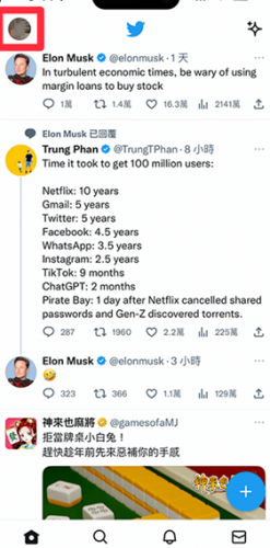 TwitterX国际版