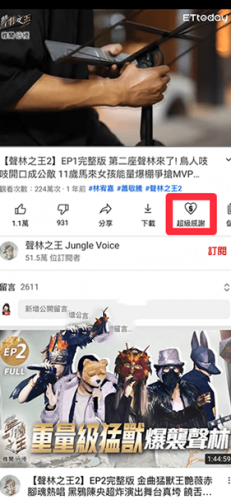 油管YouTube国际版