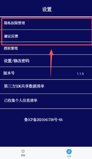 河马影视最新版