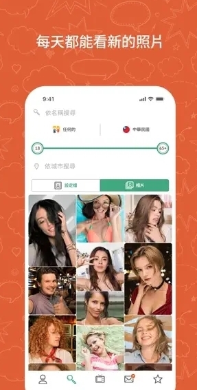 OmeTV