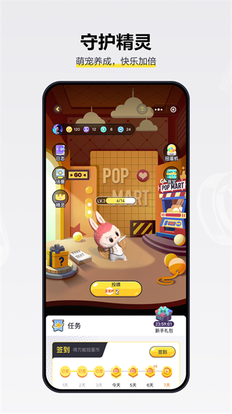 POP MART