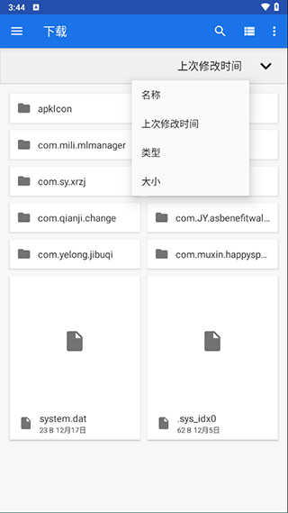 Winlator模拟器中文版