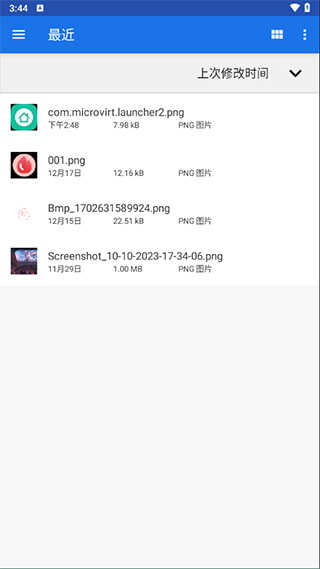 Winlator模拟器中文版