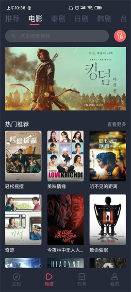 追剧达人最新版