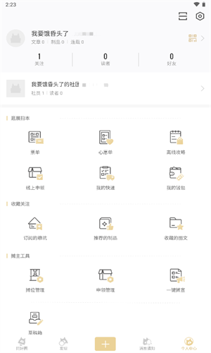 CPP官方版