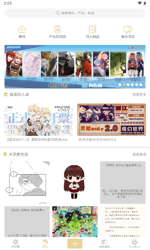 CPP官方版
