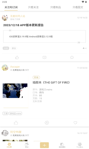 CPP官方版