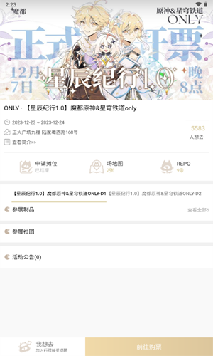 CPP官方版
