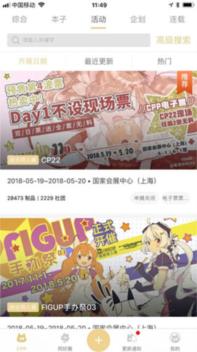 CPP官方版