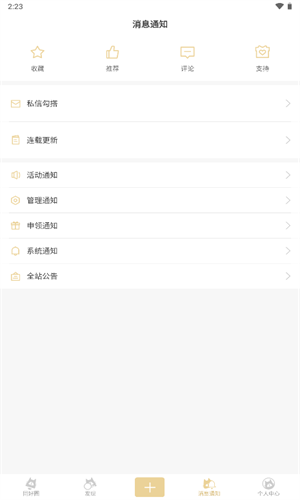 CPP官方版