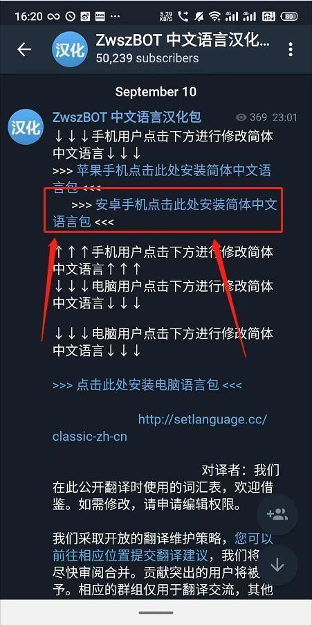 Teledyne中文版