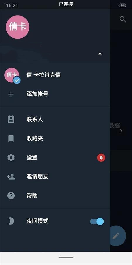 Teledyne中文版