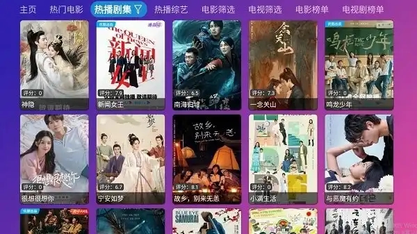 Player播放器安卓版