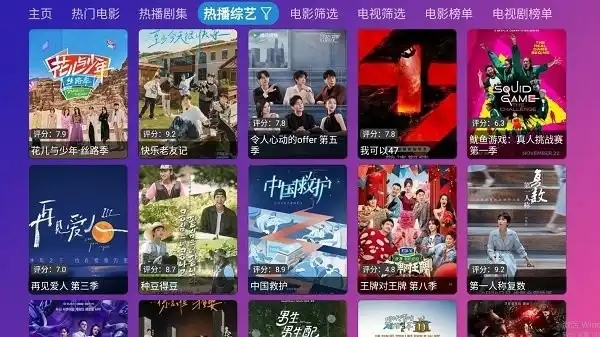 Player播放器安卓版