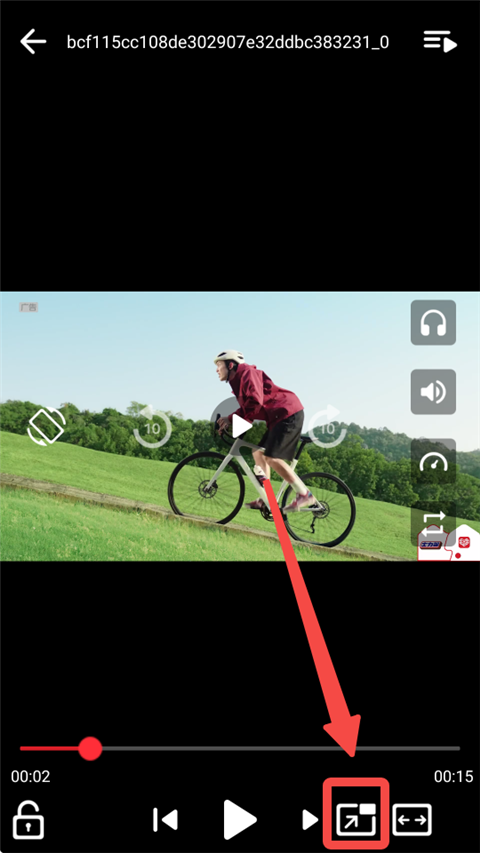 Player播放器安卓版