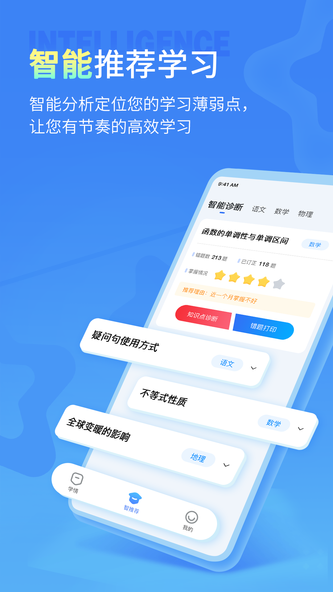 小七学伴旧版