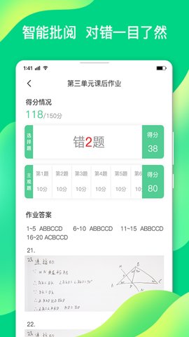 小七学伴旧版