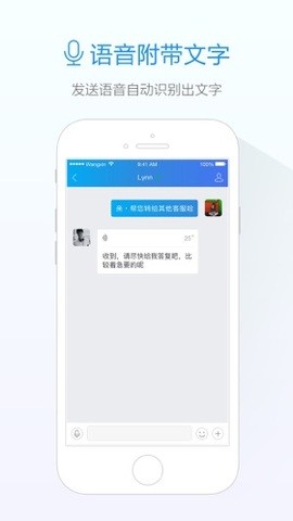 阿里旺旺淘宝版