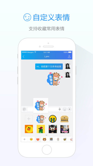 阿里旺旺淘宝版